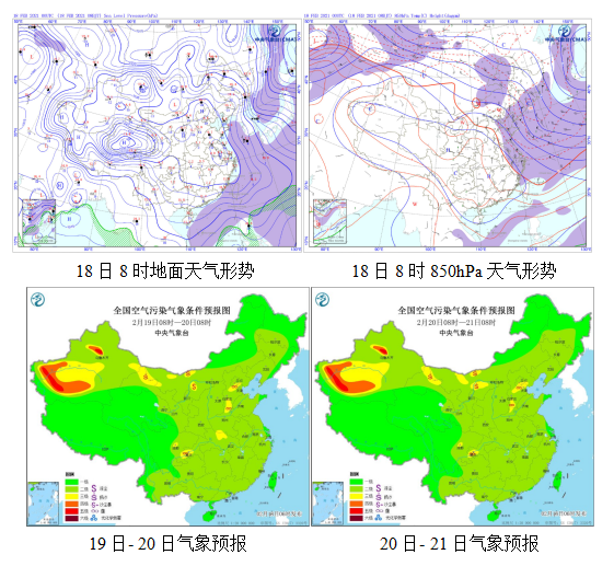 专题专栏 专题专栏 六安市空气质量预报分析 2月21日:我市天气晴,气温