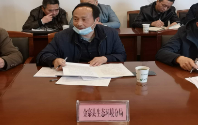 朱振涛组织召开全市固定污染源排污许可工作推进会