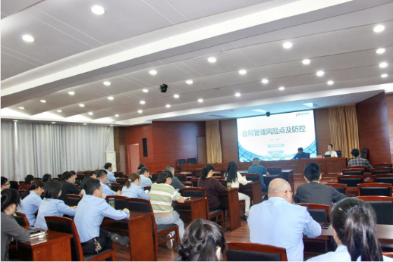 六安市生态环境局组织开展“合同管理风险点及防控”专题普法讲座