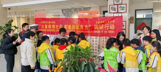 “以童眼观社区 用童趣献良方”——生态环境志愿服务活动走进社区