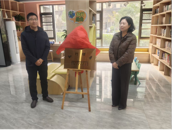 六安市“知行绿角”生态阅读空间正式启用