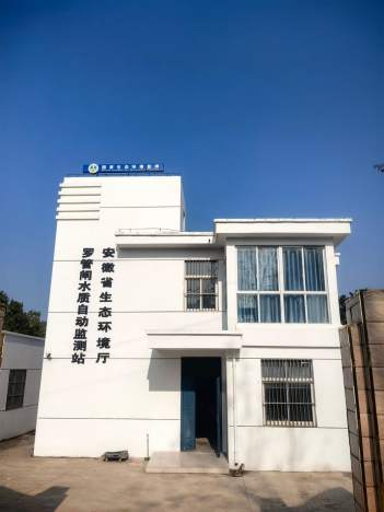 我市首个数智化水质自动监测站完成升级改造投入试运行