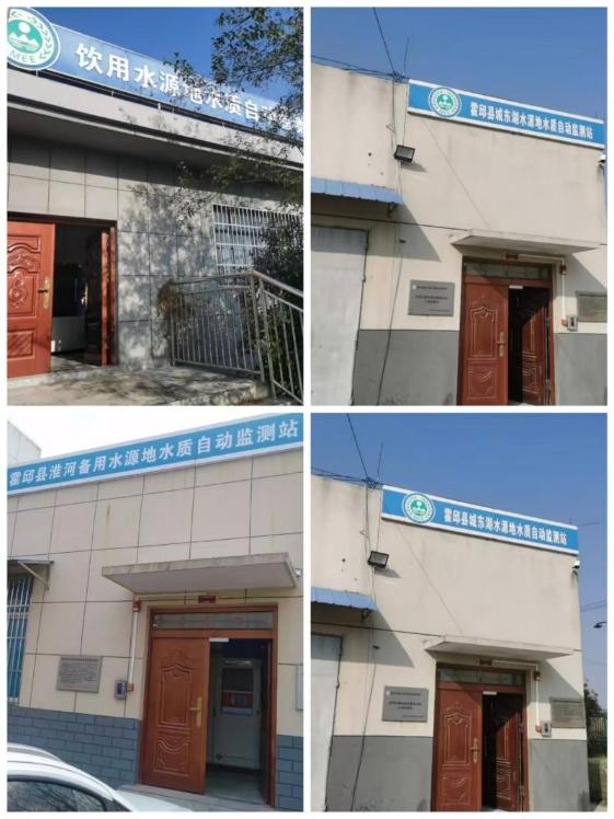 筑牢数据质量基石
六安市全面强化集中式饮用水源地水质自动监测站质控工作