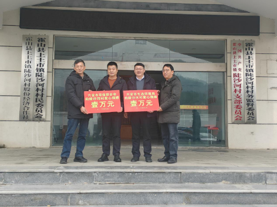 沈三保赴陡沙河村开展走访慰问活动