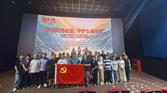 传承红色记忆 守护生态未来——市生态环境局开展联合主题党日活动