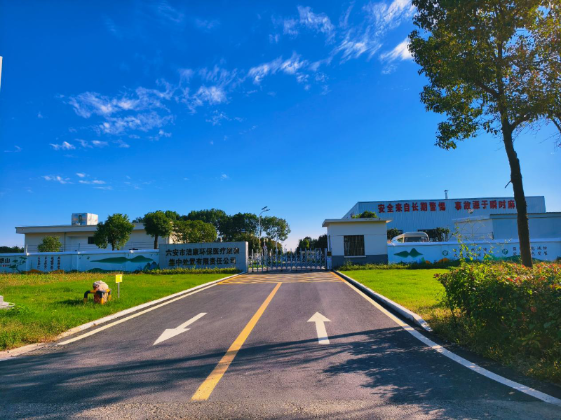 “无废城市”建设典型案例丨六安市洁康环保医疗废物集中处置有限责任公司：打造资源化利用的医废处置体系