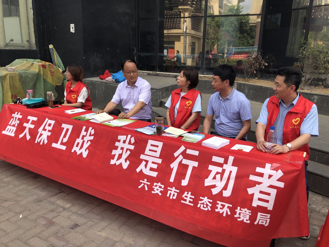 六安市环委会成员单位开展环保宣传进社区活动